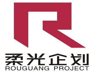 西安柔光营销策划 以柔克刚，点亮古城品牌之光