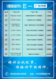 活动策划与企业营销策划的核心策略指南
