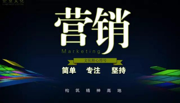 微营销人十项修炼，你具备几个？
