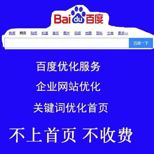 爱采购平台产品销售与企业营销策划全攻略