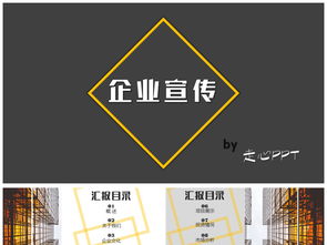 营销策略全景图\n- 内容分三列 ① **核心目标**（提升品牌曝光率30% / 季度营收增长25%等具体KPI）；② **用户痛点**（主打智能化、体验升级）；③ **方法基调**（用户深耕、渠道强赋能）。建议使用简约柱状图、进程箭头或卡片集合排布。\n\n**【第二页 竞争环境分析】\n- 采用微立体圆环矩阵拼接 波特五力圆点可并用变形图标；分析当前品牌优劣势和差异化点。建议配合发散图集中在2-3页对比展现市场突出占位。\n\n**【第三页 目标营销战略层级】\n左侧弹出小圆柱标标注:第一阶段（短期引